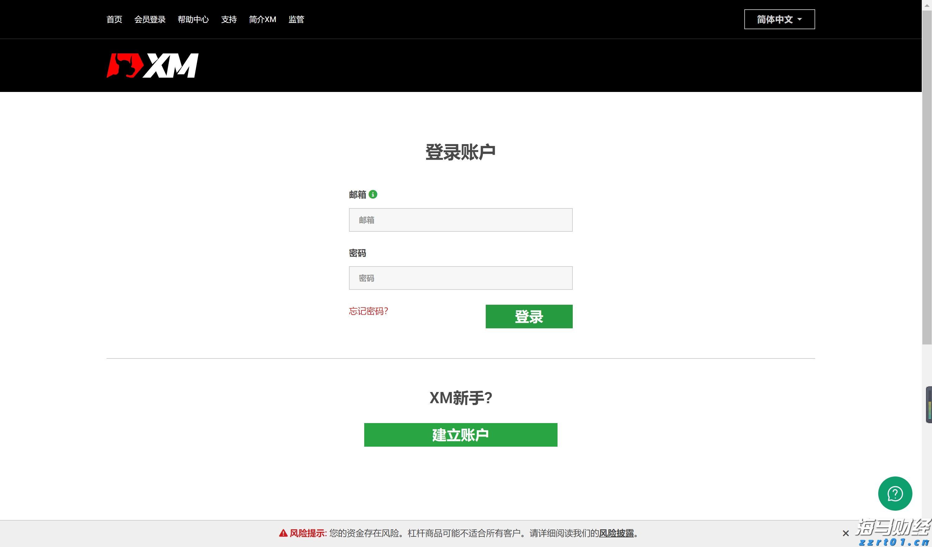 软银在AI投资中获利:Q1净利达29亿美元,超出预期